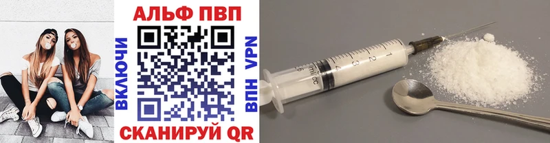 площадка формула  Каменск-Шахтинский  Альфа ПВП VHQ 