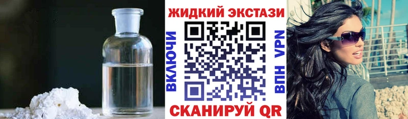 blacksprut Каменск-Шахтинский сайты даркнета Telegram Бутират GHB