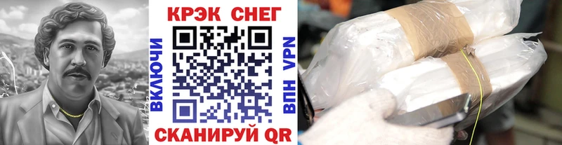 Кокаин Колумбийский  Каменск-Шахтинский 