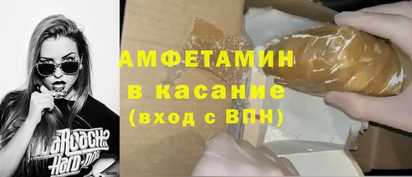спиды Арсеньев