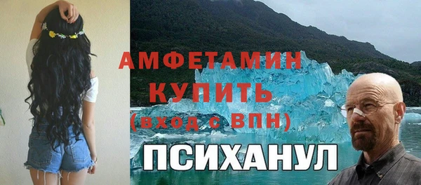 кокаин VHQ Россошь
