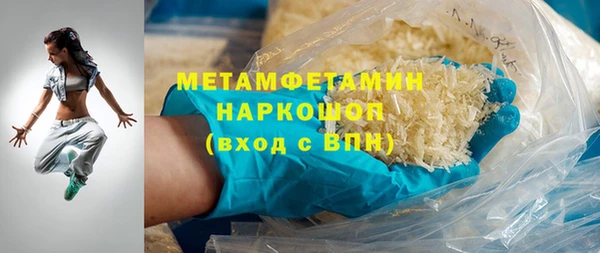Альфа ПВП Аркадак
