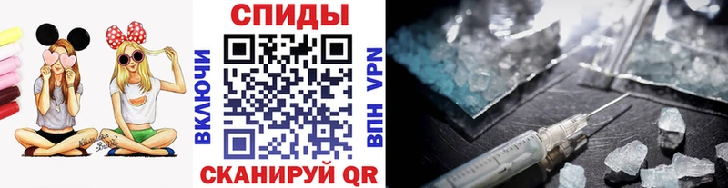 ОМГ ОМГ ONION Каменск-Шахтинский МЕТАМФЕТАМИН Methamphetamine