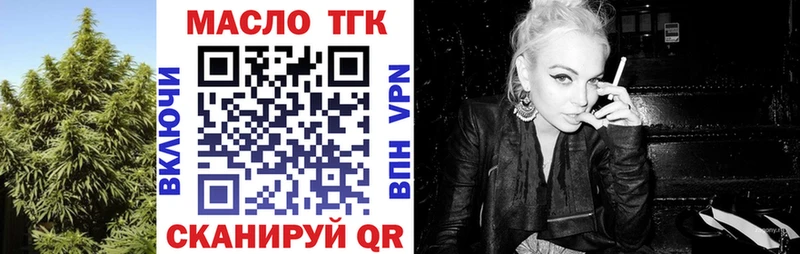 Дистиллят ТГК вейп с тгк  Каменск-Шахтинский 